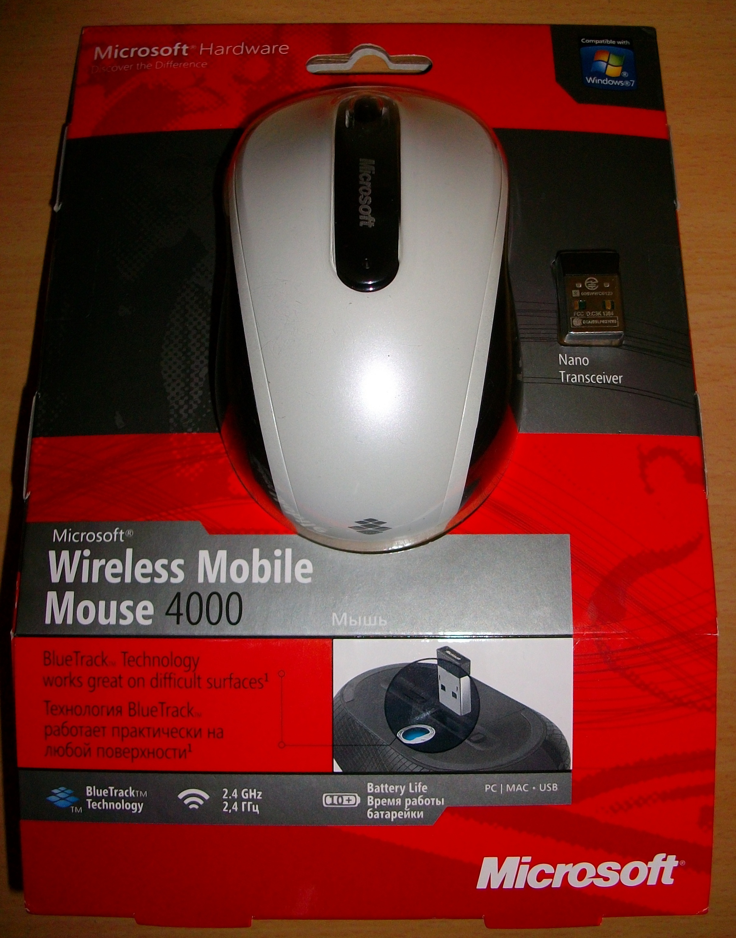 microsoft wireless mouse 4000 download
